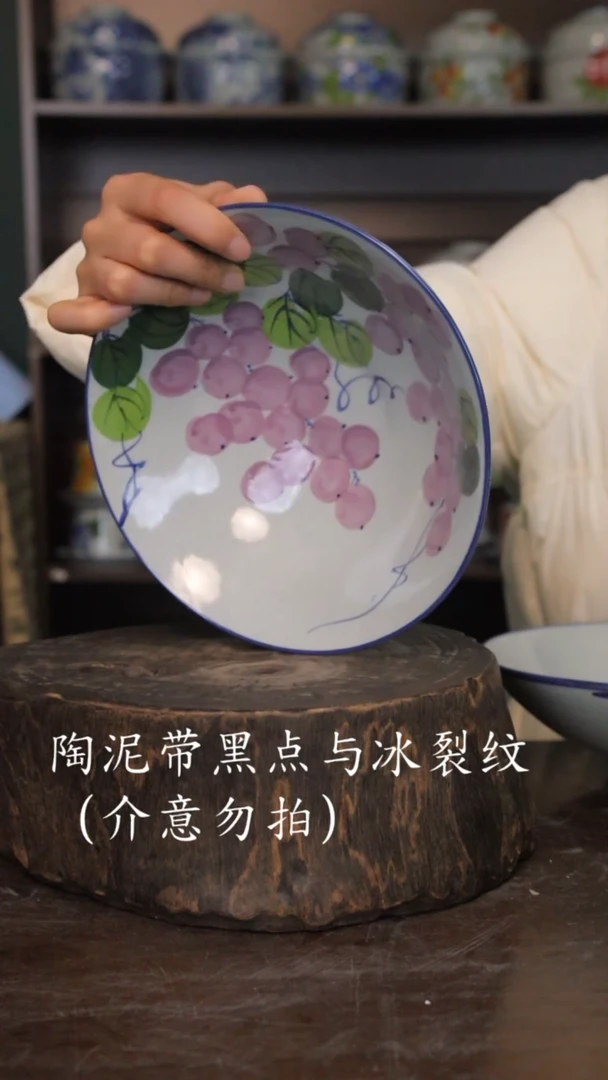 【闪购商品】椿野8寸斗笠深盘-葡萄-1只