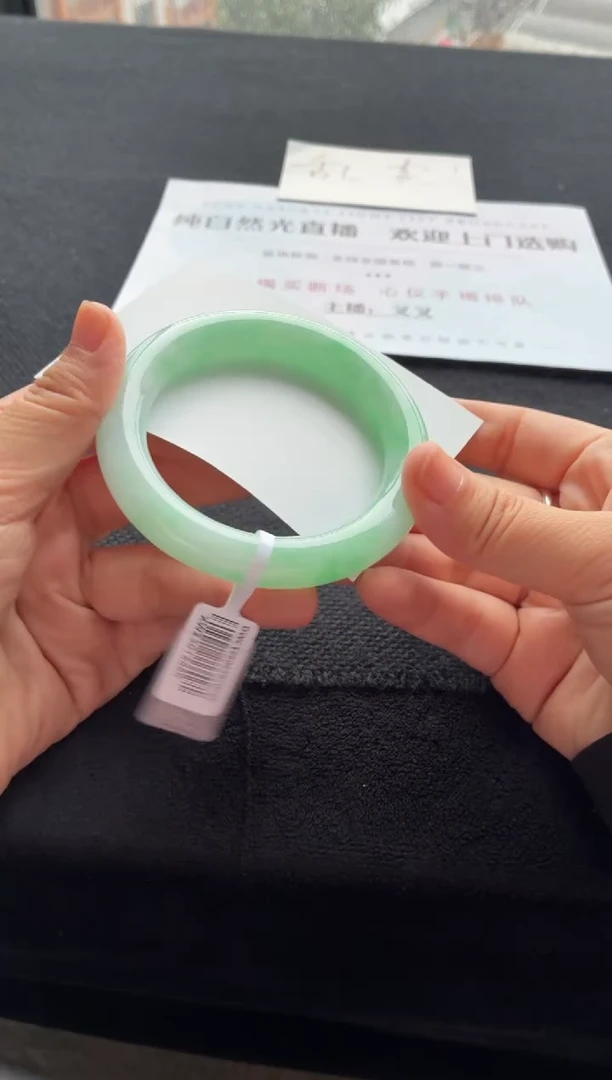 翡翠手镯未镶嵌买断价XW23015880