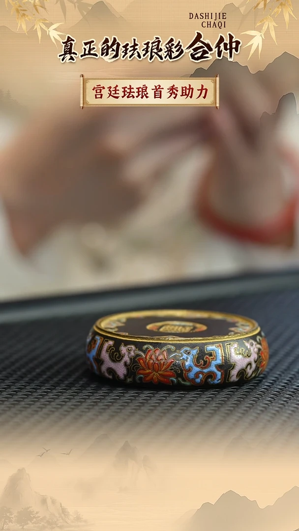 茶壶紫砂合仲 珐琅彩 盖置