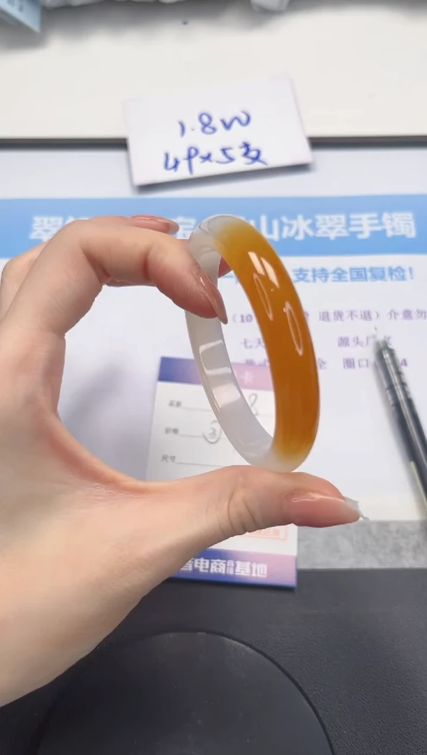 石英质玉手镯未镶嵌V208-56.2