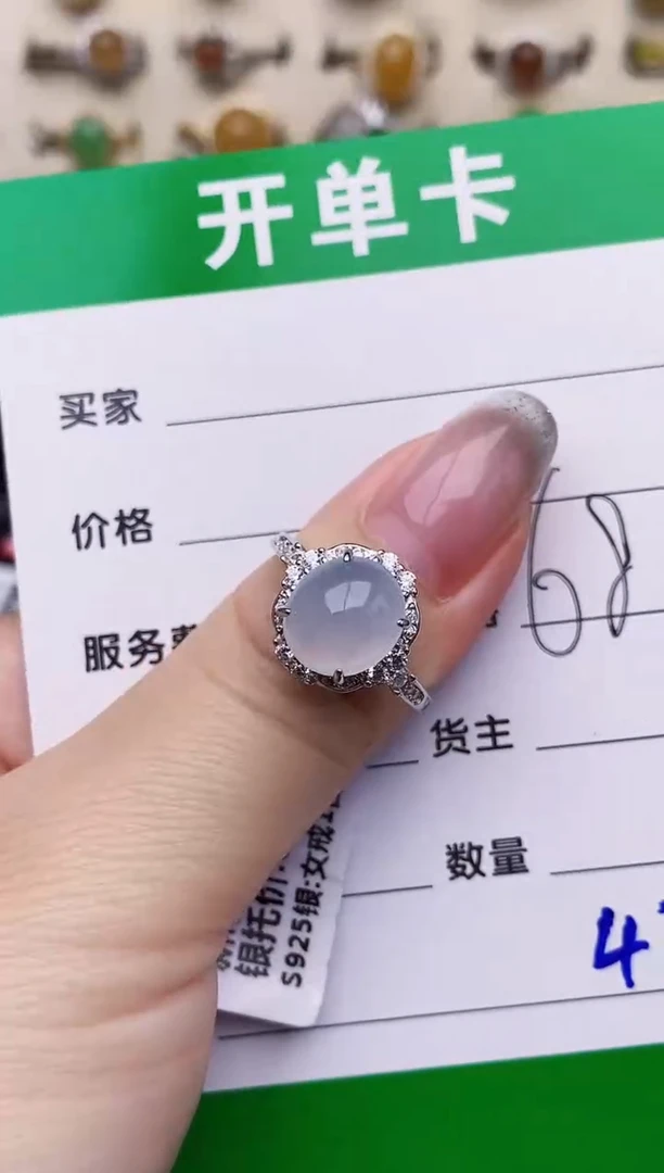 银S925镶嵌戒指翡翠4754