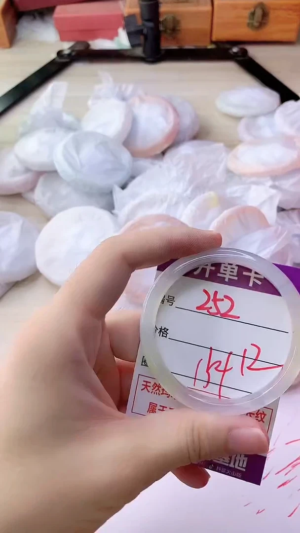 手镯玛瑙/玉髓未镶嵌252