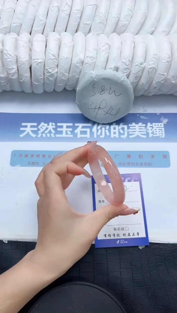 石英质玉未镶嵌手镯N202-54.3