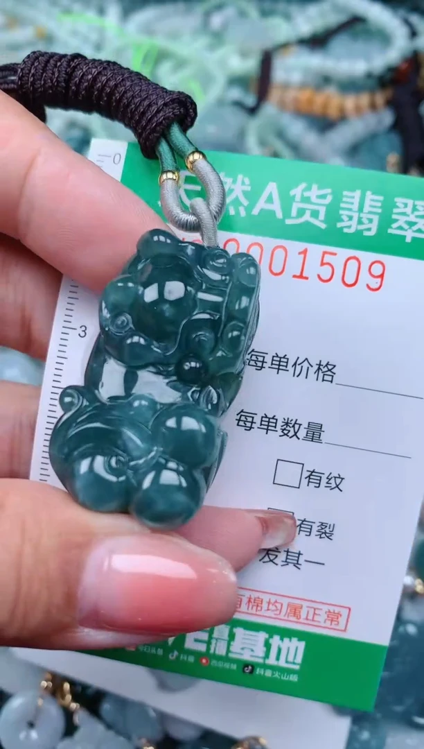 【闪购商品】翡翠颈饰未镶嵌.0001509