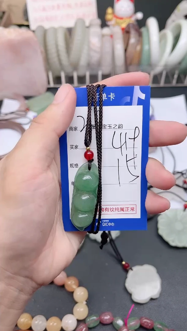 未镶嵌手镯石英质玉419