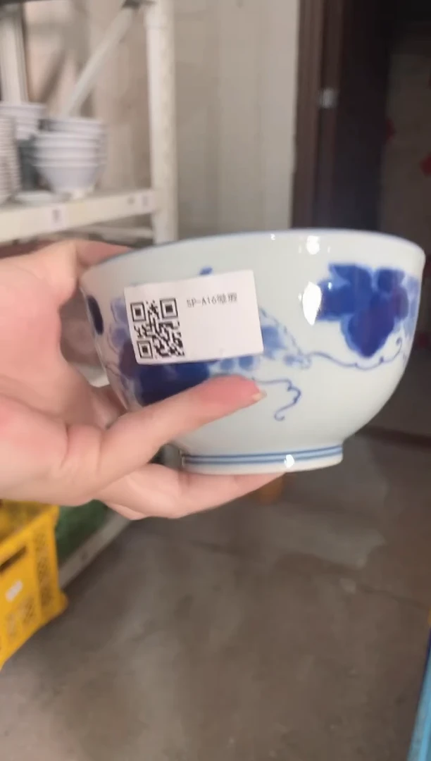 陶瓷蓝染葡萄5.1英寸深碗 微瑕