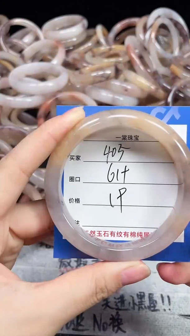 未镶嵌石英质玉手镯405