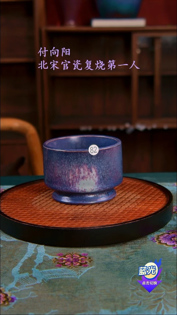 高端茶器-（小炭窑）孤品级-付向阳炭烧茶盏-珍藏版