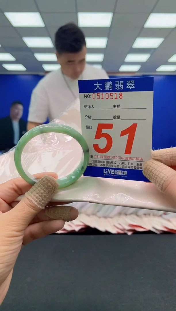 未镶嵌手镯翡翠AAAAAAAAAA