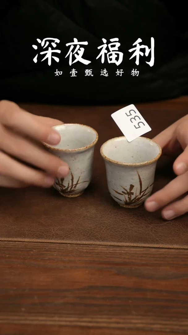 如壹甄选手工同款一个 （多样性发其一）