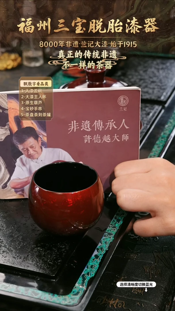 兰记手工漆器-一物一拍 以商品图片为主