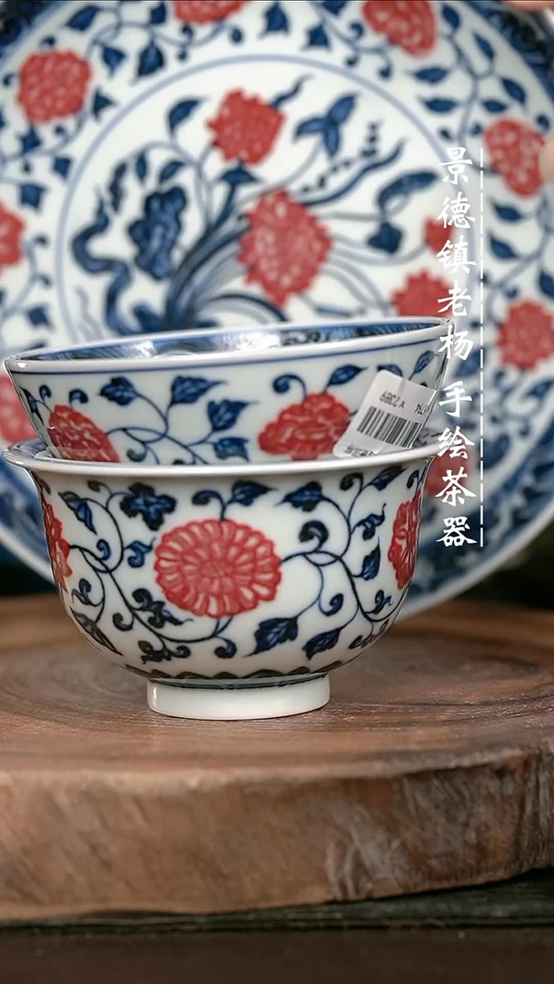 微瑕福利手绘高温现代瓷 气 一束莲 大布袋+普洱+壶承17.5cm