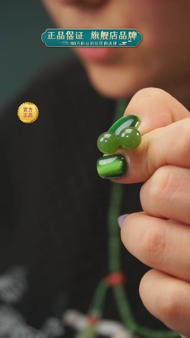 【闪购商品】和田玉耳饰银S925镶嵌D23423434