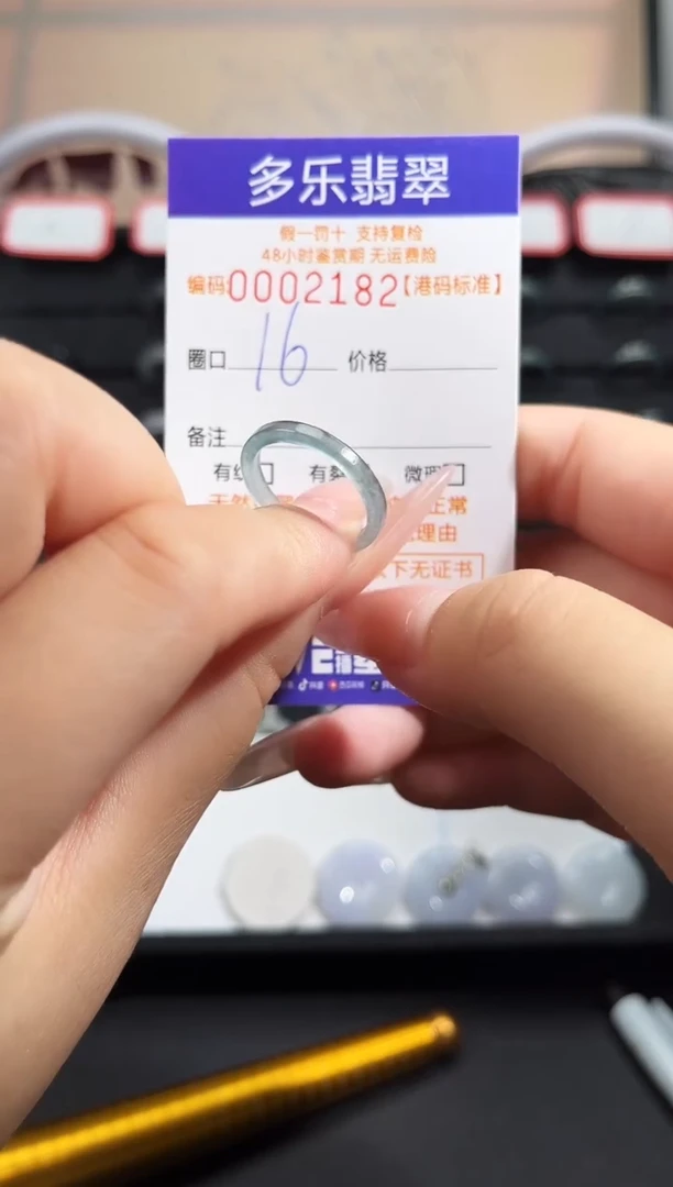 未镶嵌戒圈翡翠天然A货翡翠戒圈