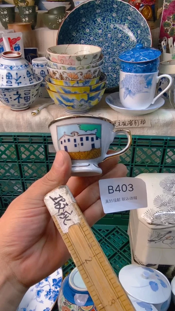瓷片不**输感谢您一直以来的支持
