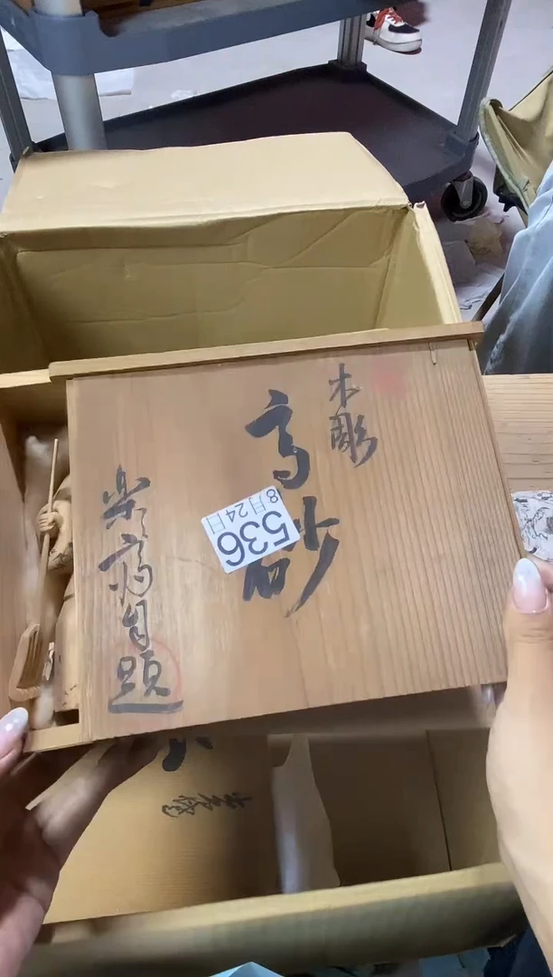 瓷片胡*哥11111111