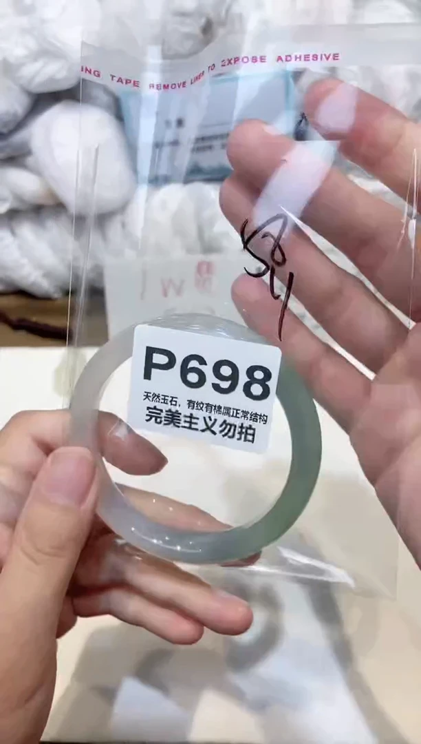 手镯玛瑙/玉髓未镶嵌58