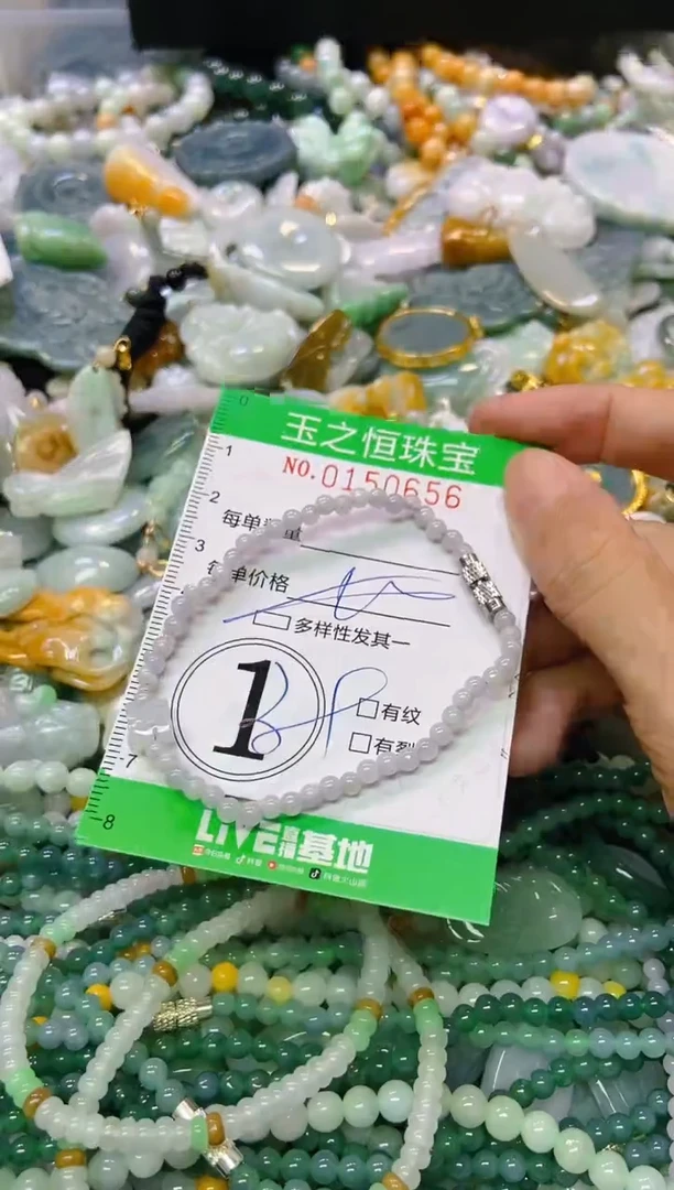 颈饰未镶嵌翡翠闪购0150656多样性发其一