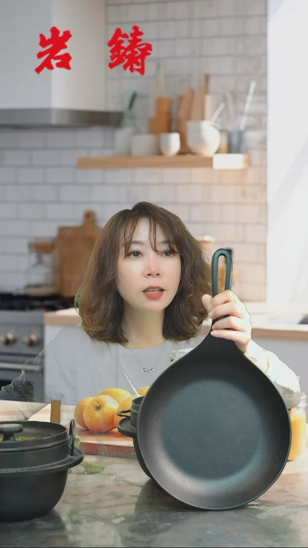 【闪购商品】24601岩铸平底煎锅24*4