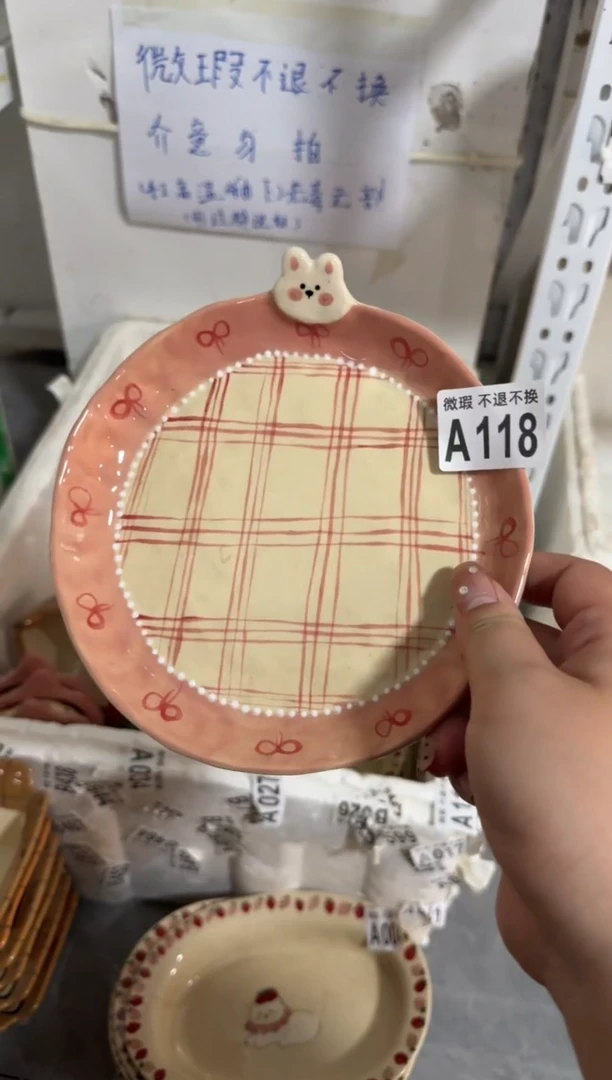 陶瓷118【微瑕介意勿拍高温陶瓷】