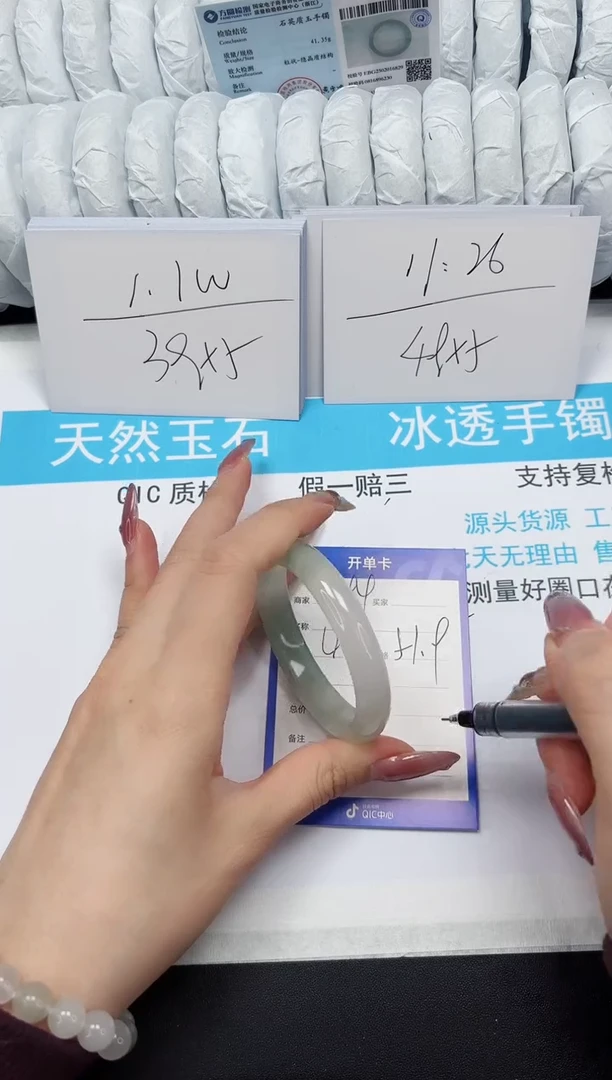 【闪购商品】石英质玉手镯未镶嵌244-51.9