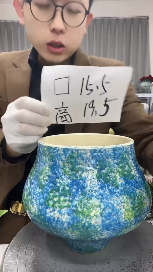 【11.23】直播链接  高度:    19.5口径:   15.5