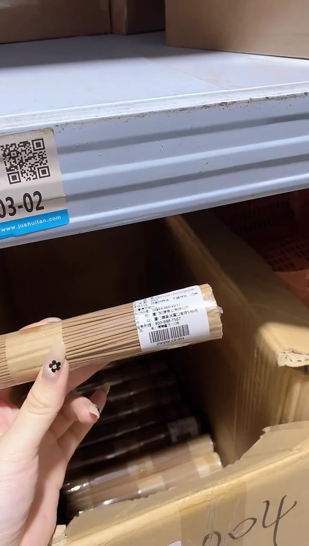 香篆1老货清仓福利/海南蜜沉100克-卧香1.4MM×21CM