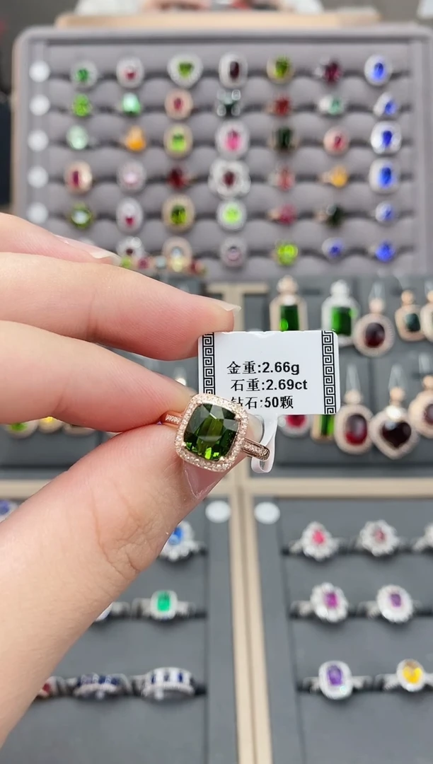 碧玺戒指18K金镶嵌2.69