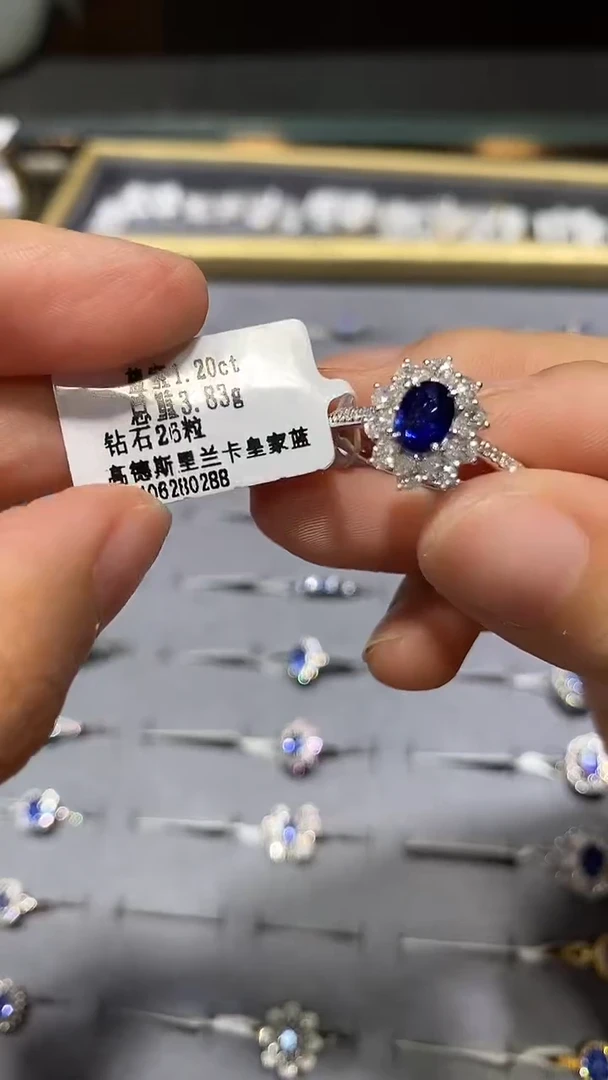 戒指蓝宝石18K金镶嵌