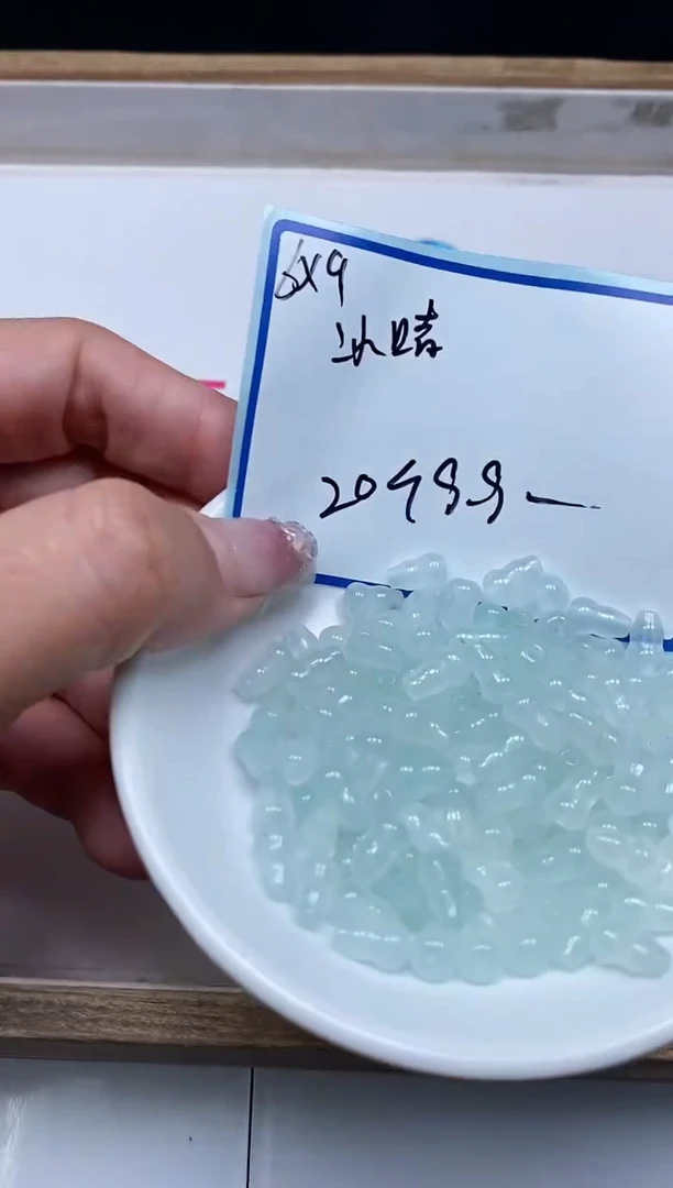 玛瑙/玉髓散珠未镶嵌C103 冰蓝 葫芦20个9.9元