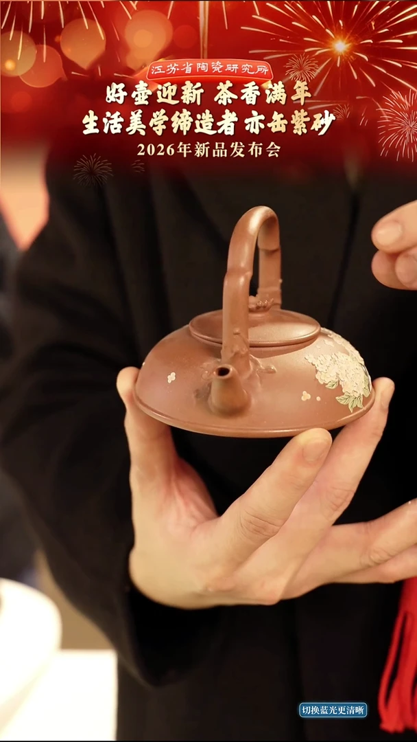 水云间-紫泥-150cc-YY010424