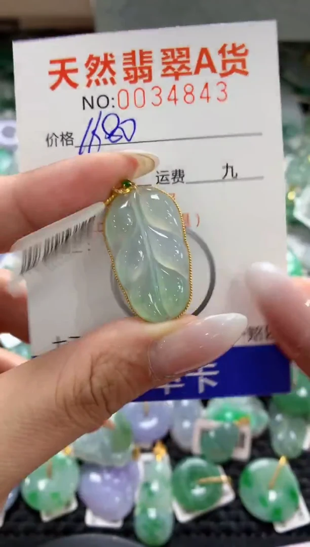 颈饰18K金镶嵌翡翠1111111111111111