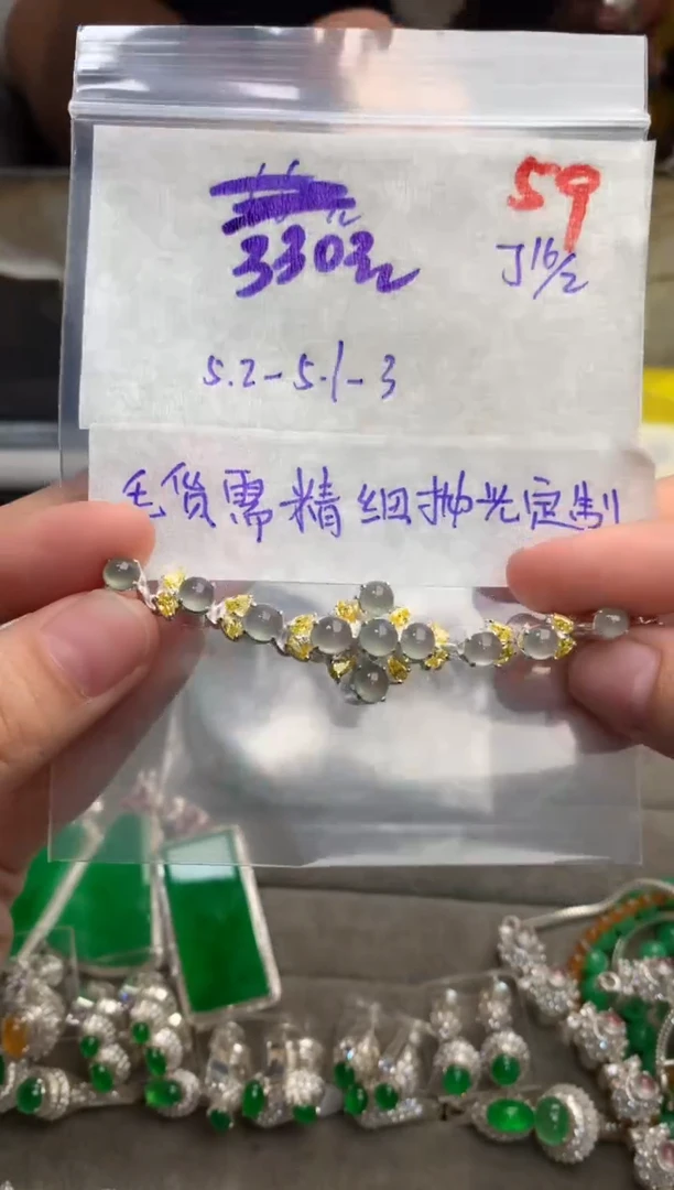 【闪购商品】定制翡翠未镶嵌毛货需精细抛光+发货拍一发一