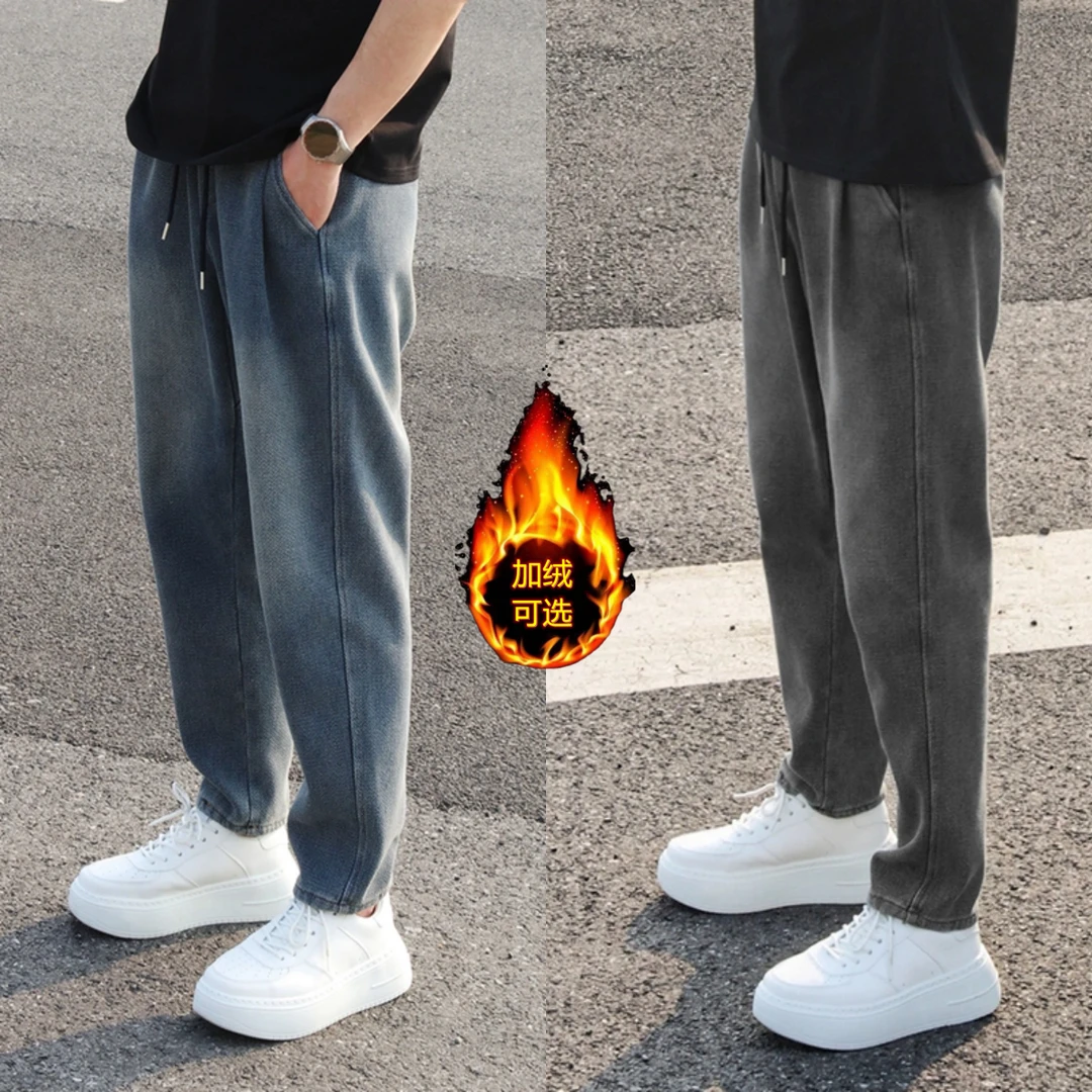【加绒可选】秋冬牛仔卫裤版牛仔裤人字纹男款垂感宽松微锥直筒长裤