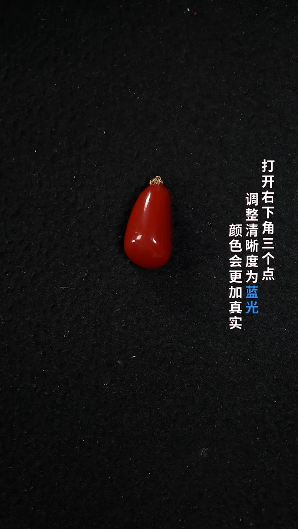 18K金镶嵌22222南红玛瑙22222222
