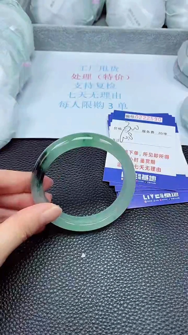 拍下以实物为准222590