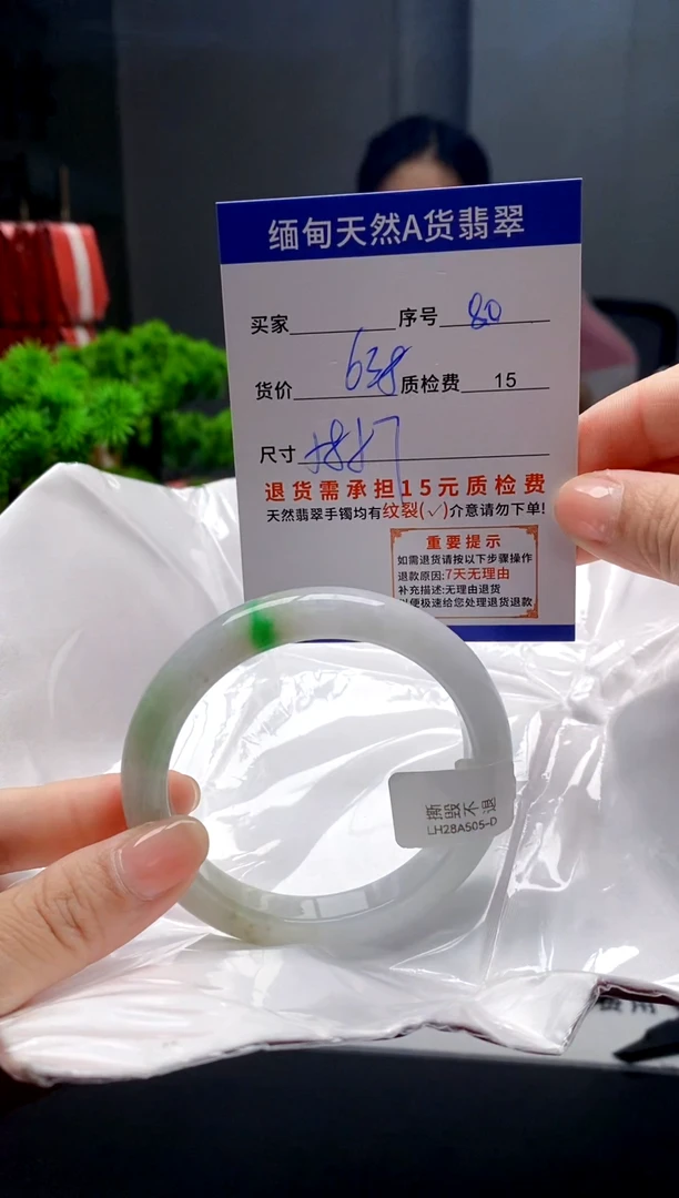 未镶嵌手镯翡翠80缅甸天然A货翡翠需包容瑕疵，介意慎拍
