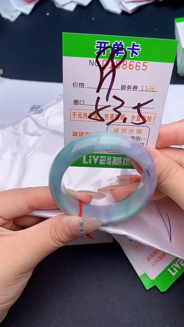 未镶嵌手镯翡翠65天然缅甸A货