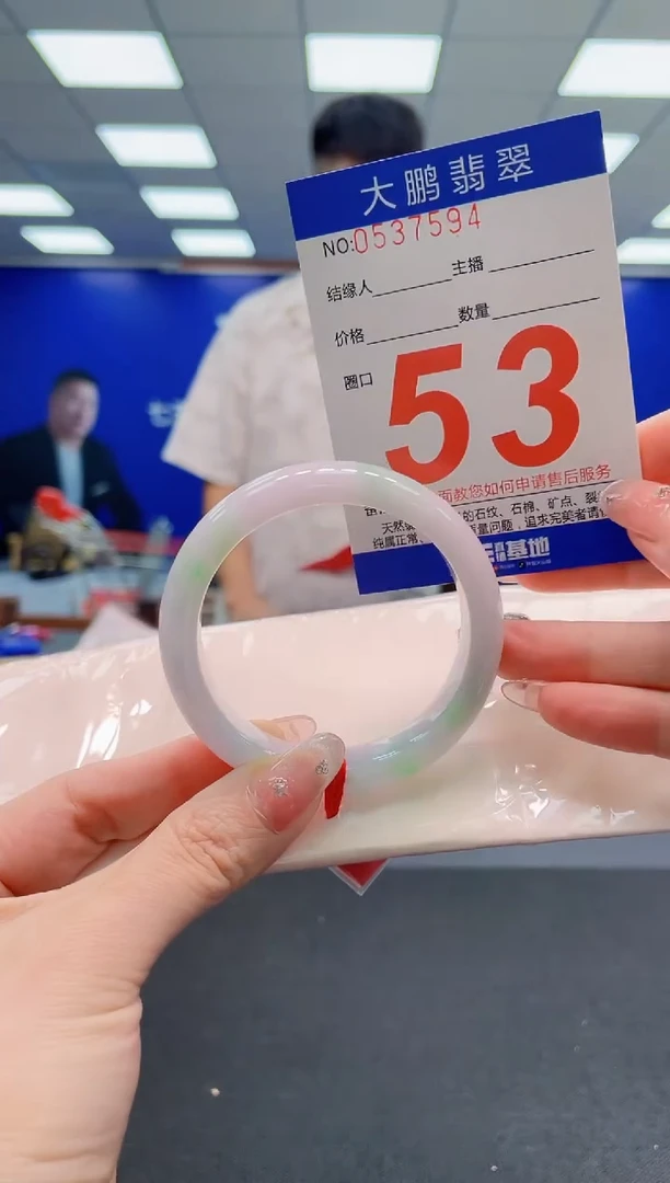 翡翠手镯未镶嵌AAAAAAAAAAAAAAAAAA