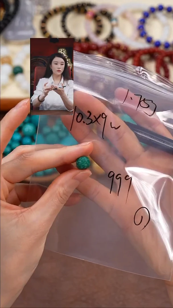 未镶嵌绿松石1梦****3柒禧文玩回血好物