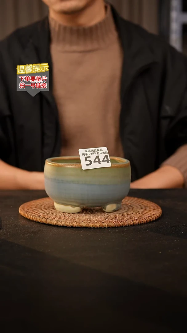 瓷片544 内口径约10.5  外高约7