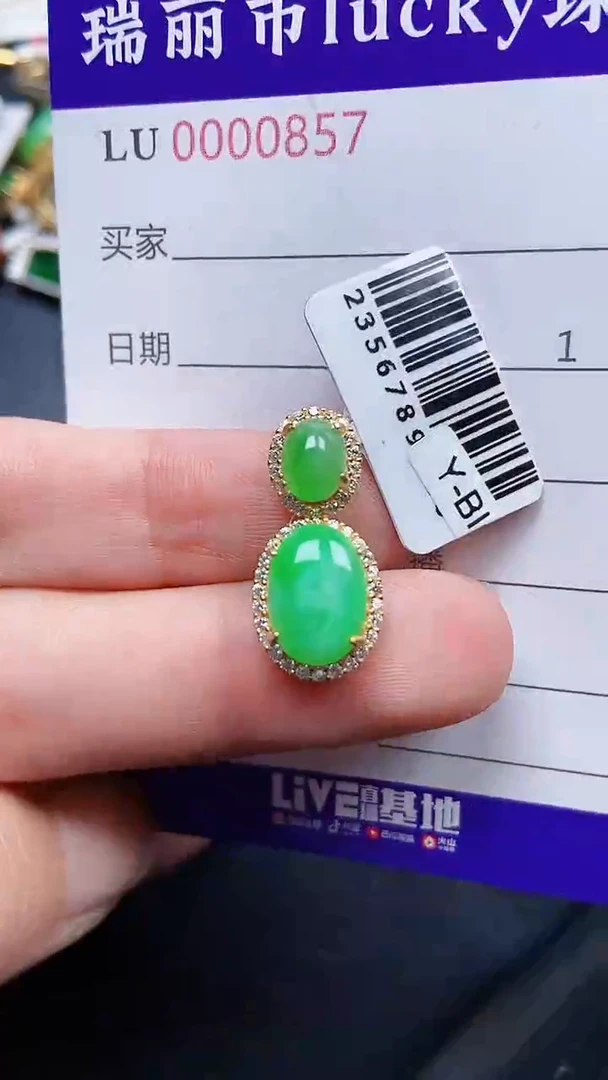 颈饰银S925镶嵌翡翠0857