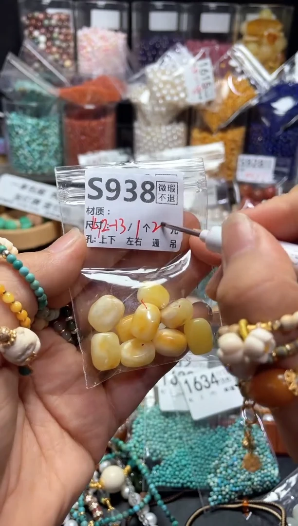 未镶嵌琥珀珠宝奇石S938奶豆