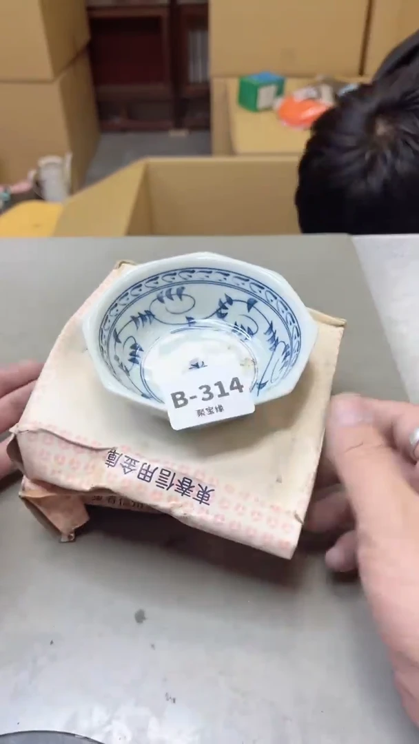 【闪购商品】瓷片314聚宝缘二号店