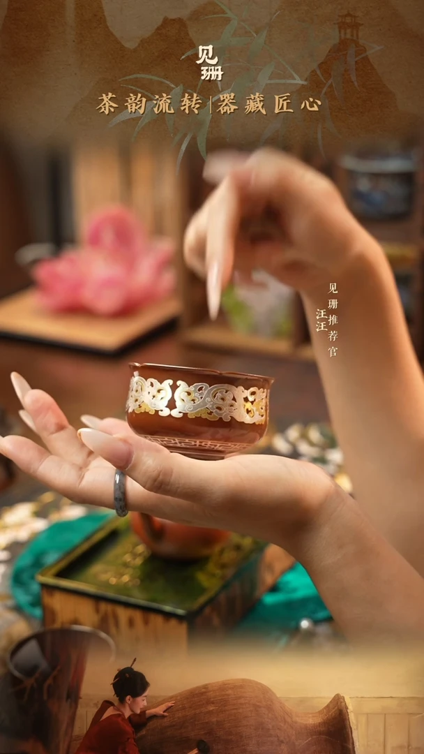 【见珊】ww专属景毓堂刻花手绘内外金银错龙纹花口儒士杯