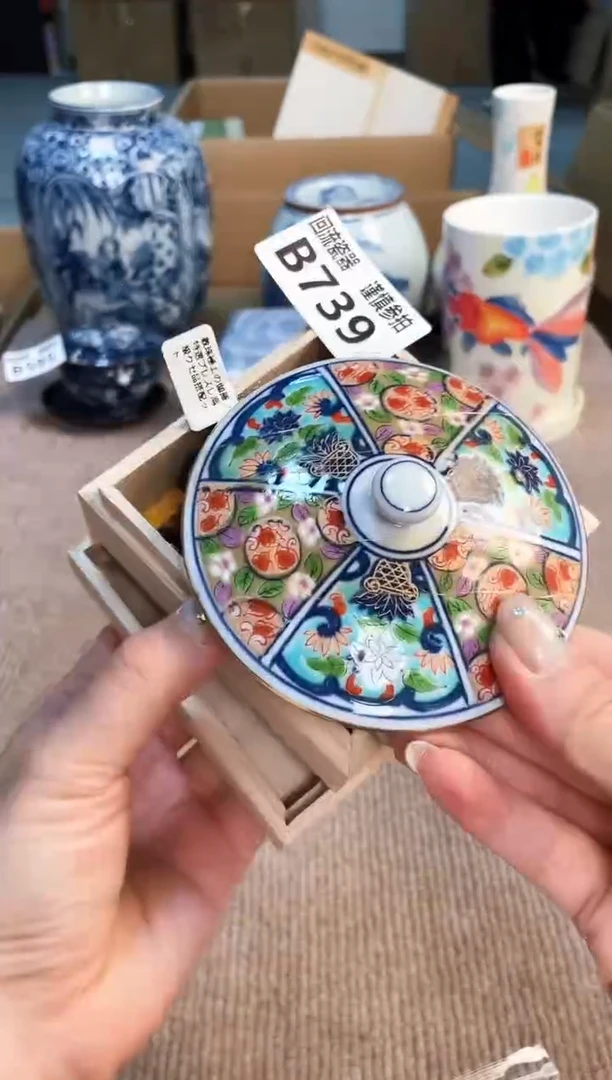 盖碗32131313213213213