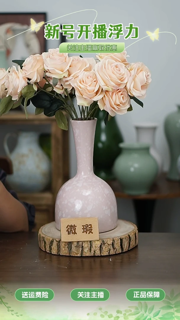 6拾鱼陶瓷花瓶花器