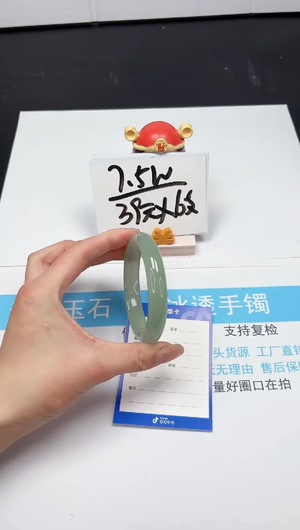 【闪购商品】石英质玉手镯未镶嵌118-56.5