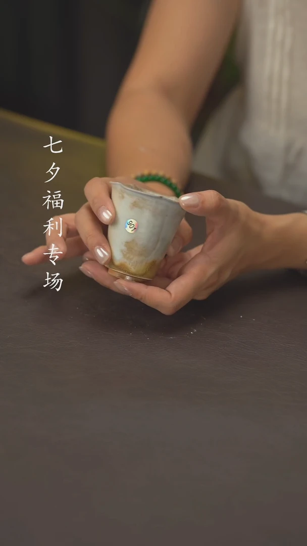 小龙堂七夕节福利901瑕疵