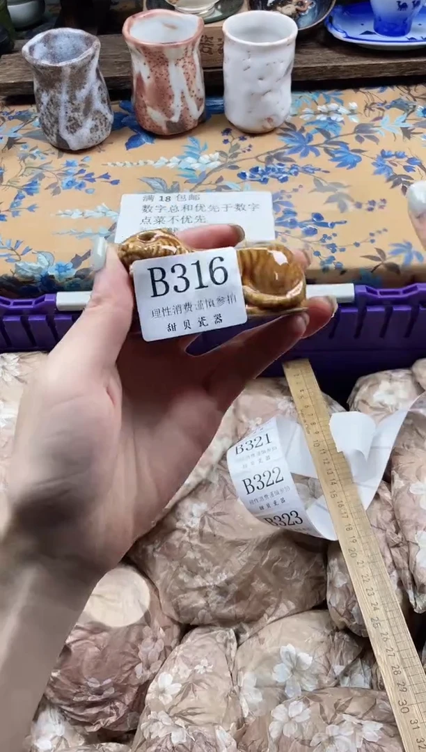 瓷片酷***拉                B316